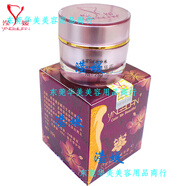 未橙活性珍珠驅(qū)斑面霜珠晚霜精華霜丹雪尼蘭 霜丹雪尼蘭