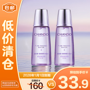 自然堂凝時(shí)冰肌水體驗(yàn)裝60ml*2支裝【臨期清倉】