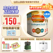 美贊臣（Meadjohnson nutrition）英版安敏健 無乳糖深度水解奶粉 益生菌低敏特殊配方奶粉 波蘭版 英版安敏健1段  400g*4罐