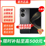 華為Nova12Ultra 可選 24期【免息】5G手機(jī) Nova12活力版超薄前置6000萬超廣角512GB智能手機(jī) 【Nova12活力版】曜金黑 官方標(biāo)配【延保3年:365天只換不修+碎屏險(xiǎn)】 8