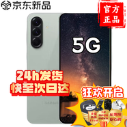 三星Samsung Galaxy A56 3C數(shù)碼補(bǔ)貼 超薄機(jī)身5000萬(wàn)像素 5000mAh 拍照游戲手機(jī) AI手機(jī) 6年持久保障 青欖綠【8+256】 自選豪禮版