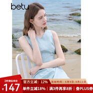 百圖betu女裝2025夏新款連衣裙海風絮語夏日多巴胺海鹽藍裙子2505T65 藍色 L