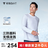 拇指白小T【拍2件】秋冬新品李小冉長袖t恤男純棉t恤圓領(lǐng)白小丅打底衫 三防-白色男款 XL