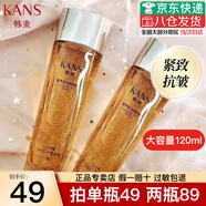 韓束（KanS）爽膚水女淡化細(xì)紋緊致補(bǔ)水保濕滋潤(rùn)水乳護(hù)膚品精華水柔膚水 聚時(shí)光柔膚水120ml