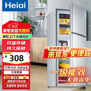 Heiai小冰箱家用小型冰箱一級能效冷藏冷凍保鮮租房低音降噪大容量 【豪華容量】188B258