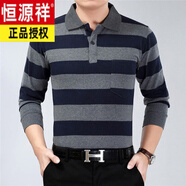 恒源祥爸爸純棉長(zhǎng)袖T恤男裝中年t恤翻領(lǐng)條紋打底衫大碼寬松中老年春秋裝 灰色 CX09 M 建議 85-100斤以