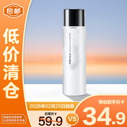 柏瑞美后臺(tái)保溫定妝噴霧( 水光亮面) 白100ml【臨期清倉(cāng)】