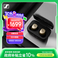 森海塞爾（Sennheiser）MOMENTUM真無線4代藍(lán)牙耳機(jī) 特別設(shè)計(jì)版 自適應(yīng)降噪 曜金黑 禮物