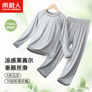 南極人兒童睡衣男夏季薄款寶寶空調(diào)服抗菌透氣中大童男童長袖家居服套裝 淺灰 120 【3-4歲/30-40斤】