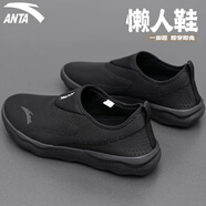 安踏（ANTA）安踏男鞋子一腳蹬運動(dòng)休閑鞋回彈防滑耐磨懶人鞋舒適健步鞋爸爸鞋 黑 41