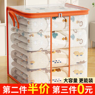 被子收納袋家用大容量裝衣服物整理神器透明棉被搬家打包袋子防潮 【手慢無(wú)第二件半價(jià)  第三件0元】 疊加促銷(xiāo)【1件減5元  第二件半價(jià)  第三件0元】
