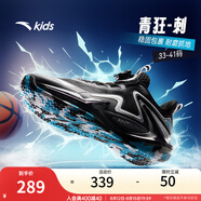 安踏兒童籃球男大童運動鞋2025秋季網面透氣旋鈕扣球鞋 黑-3 39