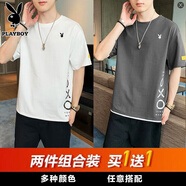 花花公子（PLAYBOY）短袖T恤男半袖夏季上衣半截袖體恤純棉圓領(lǐng)潮流休閑百搭 2102白色+2102深灰 2XL （140斤-160斤）