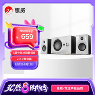 惠威（HiVi）M10PLUS 電腦音箱筆記本臺(tái)式2.1聲道家用客廳電視藍(lán)牙音響有源多媒體5.0英寸低音炮