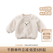 戴維貝拉（DAVE＆BELLA）童裝冬季裝可愛小熊針織衫 男女寶套頭保暖毛衣 杏色 66cm(12M(建議身高59-66cm))