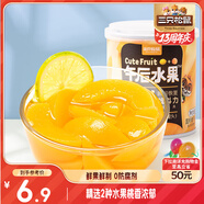 三只松鼠混合水果罐頭312g/罐 方便食品新鮮糖水檸檬黃桃罐頭