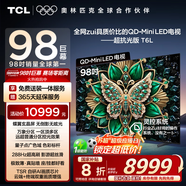 TCL電視 98T6L 98英寸 QD-Mini LED 萬(wàn)象分區(qū) 量子點(diǎn) 絢彩XDR 1300nits DeepSeek AI 98/100英寸電視