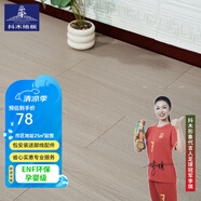 抖木強化復合地板家用 ENF級環(huán)保防水耐磨防煙燙地暖地熱木地板11mm ENF防煙燙S602(包安裝送腳線)