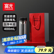 富光雙層玻璃杯 高硼硅茶水分離泡茶杯 車載便攜商務水杯子男女400ml