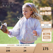 戴維貝拉（DAVE＆BELLA）中大童外套休閑兒童上衣2025秋裝新款女童棒球服小孩外衣大童衣服 花朵印花【現貨】 160 cm（建議身高150-160cm）