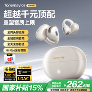 唐麥Q(jìng)8耳夾開放式藍(lán)牙耳機(jī)骨傳導(dǎo)概念A(yù)I翻譯會(huì)議通話降噪無線不入耳運(yùn)動(dòng)掛耳式防汗適用蘋果華為游戲白