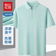 紅豆男子POLO衫2025夏季新款商務(wù)休閑涼感短袖上衣抗菌防螨翻領(lǐng)體恤 G1淺綠色 M /170/92B 【100-120斤】