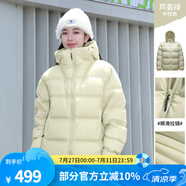 駱駝（CAMEL）【黑鉆5】戶外氣凝膠羽絨服24冬季新款男女同款保暖防潑水面包服 蘆薈綠，男女同款，A34CAPN750B XL