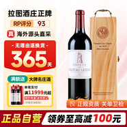 拉圖酒莊（CHATEAU LATOUR）法國(guó)名莊拉圖古堡 大小拉圖 拉圖副牌紅葡萄酒列級(jí)莊750ml 2013年拉圖正牌 RP評(píng)分：93
