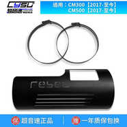 適用本田叛逆者CM300 500香帥joy250專(zhuān)用改裝排氣管防燙板隔熱罩 字母＋條紋【加固版】q8