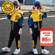 G.DUCKKIDS童裝男童套裝春秋季兒童秋裝套裝中大童小男孩衣服學(xué)生運(yùn)動(dòng)兩件套 516款黃色qgokiag 120 建議6-7歲【105-115cm】