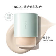 蘭芝韓國蘭芝NEO養膚粉底液水潤保濕控油啞光遮瑕防曬 綠色21n1