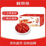 鮮京采 麻辣小龍蝦 3-5錢(qián)/只 60-77只 共3盒4.2斤  凈蝦2.31斤 加熱即食