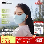 蕉下（beneunder）涼感防曬口罩女全臉?lè )罆衩嬲肿o臉基尼騎行口罩高顏值冰川藍