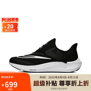 耐克NIKE跑步鞋男子飛馬 PEGASUS FLYEASE 運動(dòng)鞋DJ7381-001黑色 40.5