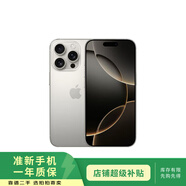 Apple準新機【準新機】【原裝未使用】Apple/蘋果手機iPhone16Pro支持移動聯(lián)通 原色鈦金屬 256G【原裝未使用】