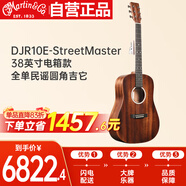 馬?。∕ARTIN）DJR10E-StreetMaster電箱款墨產(chǎn)全單民謠圓角吉它啞光38英寸，