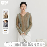 對白綿羊毛氣質(zhì)小V領(lǐng)暈染針織衫女2025秋新款設計感顯瘦內搭毛衣 漸變藍咖色 L