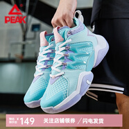 匹克態(tài)極閃電籃球鞋男 2024太極新品男鞋運(yùn)動鞋實(shí)戰(zhàn)緩震球鞋 銳藍(lán) 42