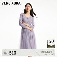 VEROMODA連衣裙2023新款真兩件針織網(wǎng)紗A擺優(yōu)雅簡(jiǎn)約氣質(zhì) E38專雨紫色-B XS 155/76A