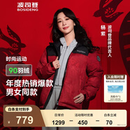 波司登（BOSIDENG）【反季】羽絨服楊紫同款男女情侶款短款運動立領新國標90絨外套 【店長推薦】紅運當頭9BW5 XL 175/96A