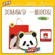 脆香米x萌蘭聯(lián)名 巧克力禮盒300g 休閑兒童零食 糖果 生日禮物 送禮