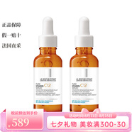 La Roche Posay 精華液 維C12抗氧精華液30MLx2