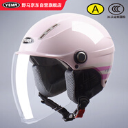 YEMA 3C認(rèn)證359S電動(dòng)摩托車頭盔男女夏季輕便式半盔電瓶車安全帽 四季通用 櫻桃粉彩帶花配透明長鏡