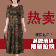 曼利鳥夏季仿真絲女裝連衣裙大碼寬松遮肚中老年人女夏裝媽媽裝洋氣裙子 復(fù)古 M 95斤內(nèi)