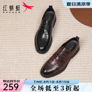 紅蜻蜓男士皮鞋新款時尚經(jīng)典商務(wù)正裝皮鞋婚鞋英倫風男皮鞋WTA43677 棕色 40