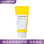 高絲日本采KOSE高絲vitapuruVC乳酸菌洗面奶礦物泥深層清潔130g 130g