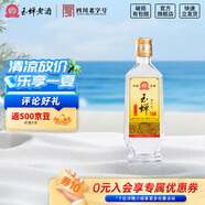 玉蟬老酒玉蟬大曲52度濃香型白酒瀘州高粱純固態(tài)發(fā)酵精品光瓶口糧酒 52度 500mL 1瓶