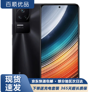 小米 紅米Redmi K40S 二手5G手機 驍龍870 120Hz高刷三星E4全面屏 拍照游戲手機 亮黑【送3C超級快充】 12GB+256GB 95新