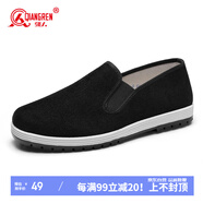 強(qiáng)人艾草養(yǎng)腳布鞋3515一腳蹬透氣吸汗休閑男鞋 艾草條絨布鞋 黑色 38