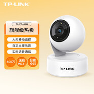 普聯(lián)無(wú)線攝像頭家用室內(nèi)監(jiān)控wifi全彩360全景手機(jī)遠(yuǎn)程44AW新疆包郵 400萬(wàn)語(yǔ)音對(duì)講+移動(dòng)偵測(cè)錄像 128GB